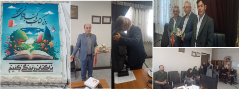 برگزاری مراسم روز کتابدار در معاونت تحقیقات و فناوری دانشگاه