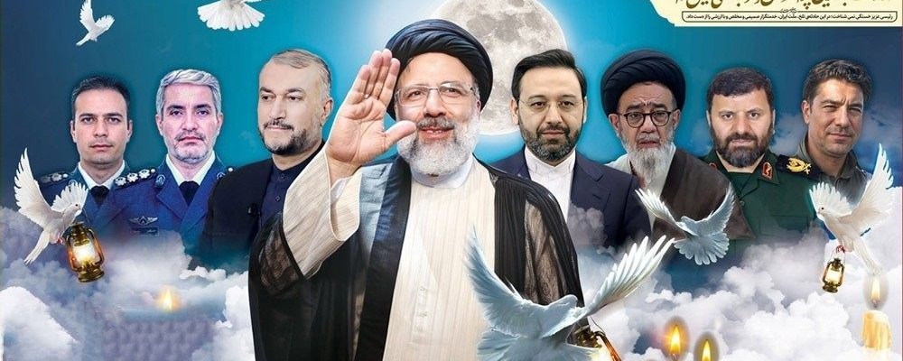 اولین سالگرد شهدای خدمت تسلیت باد.