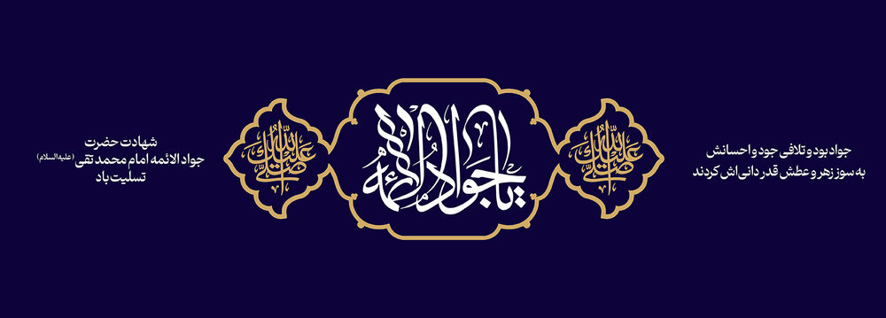 روابط عمومی مرکز آموزشی،پژوهشی و درمانی امام حسین(ع)
