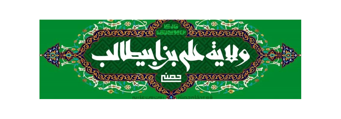 روابط عمومی مرکز آموزشی،پژوهشی و درمانی امام حسین(ع)