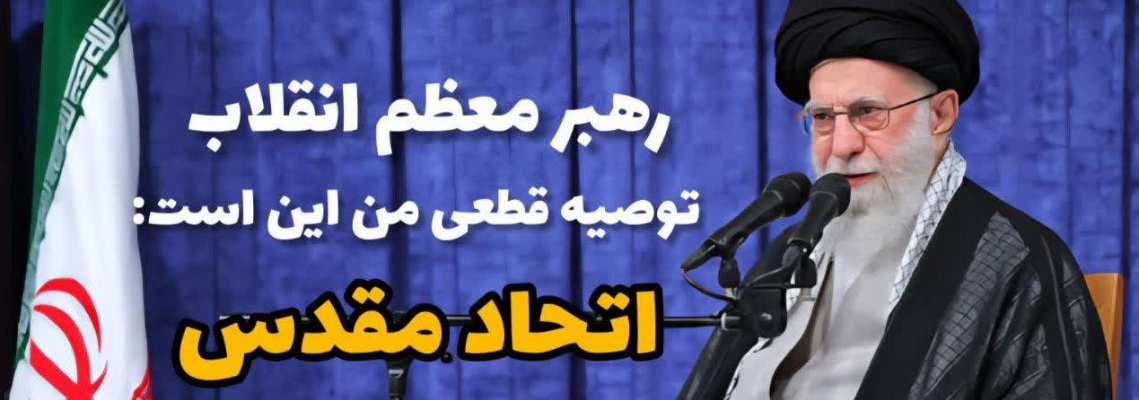روابط عمومی مرکز آموزشی،پژوهشی و درمانی امام حسین(ع)
