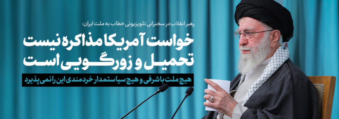 روابط عمومی مرکز آموزشی،پژوهشی و درمانی امام حسین(ع)