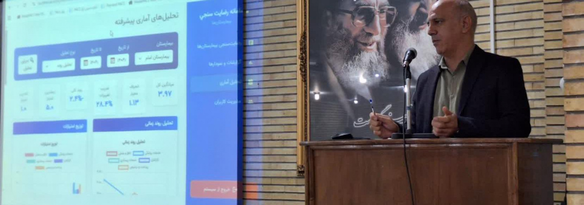 جلسه هم اندیشی سرپرستاران و مدیران و مسئولان واحد های بیمارستان با معاون توسعه بیمارستان برگزار شد.