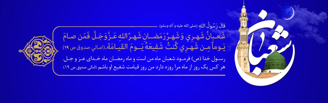 روابط عمومی مرکز آموزشی،پژوهشی و درمانی امام حسین(ع)