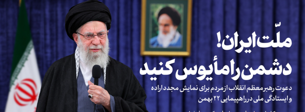 روابط عمومی مرکز آموزشی،پژوهشی و درمانی امام حسین(ع)