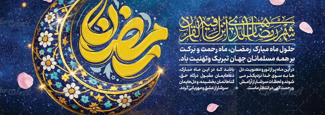 روابط عمومی مرکز آموزشی،پژوهشی و درمانی امام حسین(ع)