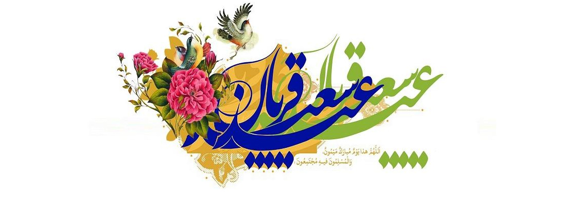 روابط عمومی مرکز آموزشی،پژوهشی و درمانی امام حسین(ع)