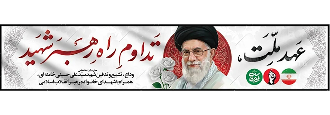 روابط عمومی مرکز آموزشی پژوهشی و درمانی امام حسین(ع)
