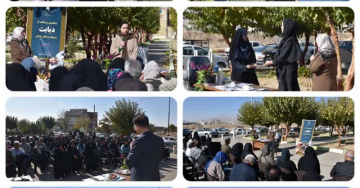 همایشی به مناسب روز جهانی دیابت برگزار شد.