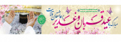 روابط عمومی مرکز آموزشی،پژوهشی و درمانی امام حسین(ع)