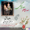 کنفرانس درون بخشی بخش آنکولوژی برگزار شد.