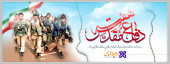 روابط عمومی مرکز آموزشی،پژوهشی و درمانی امام حسین(ع)
