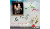 بیمار مرگ مغزی شاهرودی به چند نیازمند عضو، زندگی دوباره بخشید