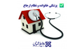 قابل توجه همکاران و همشهریان محترم شاهرودی