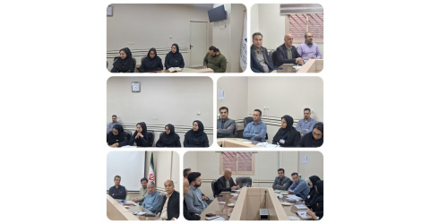 جلسه مدیران پشتیبانی بیمارستان برگزار شد.
