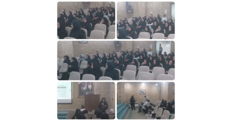 کارگاه آموزشی «اصول و الزامات اعتباربخشی» برگزار شد.