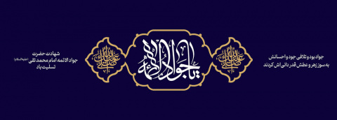 روابط عمومی مرکز آموزشی،پژوهشی و درمانی امام حسین(ع)