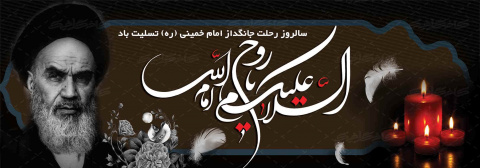 روابط عمومی مرکز آموزشی،پژوهشی و درمانی امام حسین(ع)
