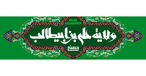 روابط عمومی مرکز آموزشی،پژوهشی و درمانی امام حسین(ع)
