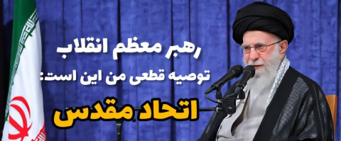روابط عمومی مرکز آموزشی،پژوهشی و درمانی امام حسین(ع)
