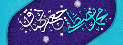 روابط عمومی مرکز آموزشی،پژوهشی و درمانی امام حسین(ع)
