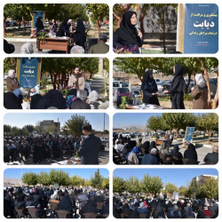 همایشی به مناسب روز جهانی دیابت برگزار شد.