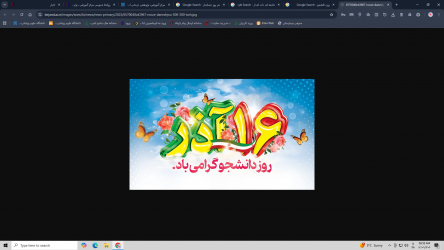 روابط عمومی مرکز آموزشی،پژوهشی و درمانی امام حسین(ع)