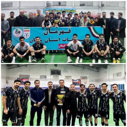 قهرمانی تیم فوتسال دانشگاه علوم پزشکی شاهرود در لیگ بزرگسالان استان