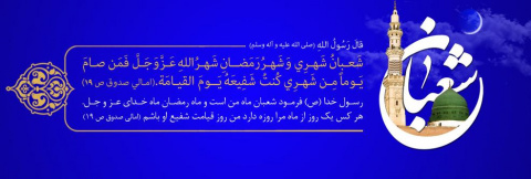روابط عمومی مرکز آموزشی،پژوهشی و درمانی امام حسین(ع)
