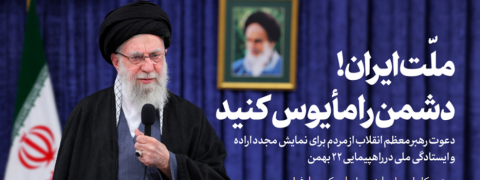 روابط عمومی مرکز آموزشی،پژوهشی و درمانی امام حسین(ع)