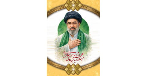 روابط عمومی مرکز آموزشی ، پژوهشی و درمانی امام حسین(ع) شاهرود