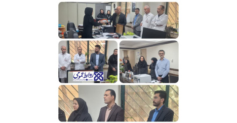 دیدار صمیمانه و عرض تبریک معاون توسعه و درمان بیمارستان به همکاران کارگزینی بیمارستان همزمان با روز منابع انسانی.