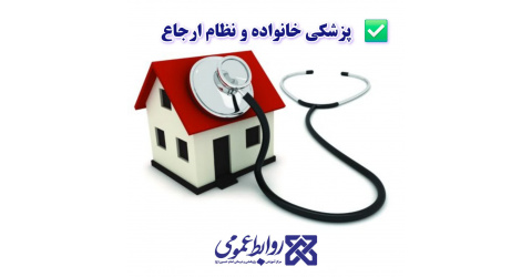 قابل توجه همکاران و همشهریان محترم شاهرودی