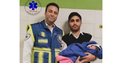 مداخله تخصصی کارشناسان ۱۱۵ شاهرود؛ تولد موفق نوزاد در شهرک فدک تحت نظارت کادر فوریت‌های پزشکی