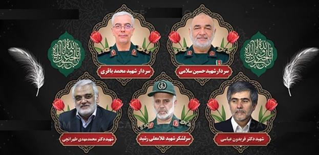 شهادت هنر مردان خداست.....