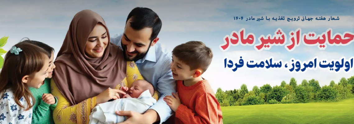 روابط عمومی بیمارستان امام رضا(ع)