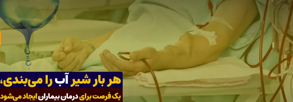 روابط عمومی بیمارستان امام رضا(ع)