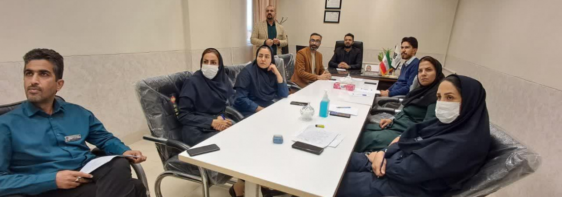 کمیته اقتصاد درمان بیمارستان امام رضا (ع)