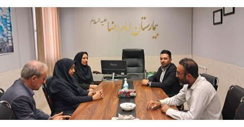 بازدید معاون درمان، مدیر درمان و مدیر پرستاری دانشگاه علوم پزشکی شاهروداز بیمارستان امام رضا (ع) میامی