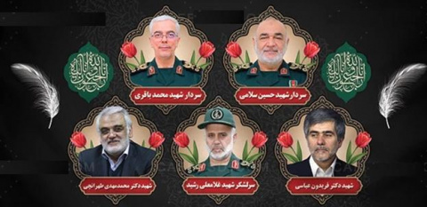 شهادت هنر مردان خداست.....