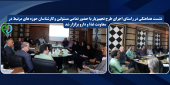 نشست هماهنگی در راستای اجرای طرح تجهیزیار با حضور تمامی مسئولین و کارشناسان حوزه های مرتبط در معاونت غذا و دارو برگزار شد