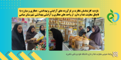 بازدید کارشناسان نظارت بر فرآورده های آرایشی وبهداشتی، عطاری و مبارزه با قاچاق از واحدهای عطاری و آرایشی بهداشتی شهرستان میامی