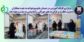 برگزاری فعالیت آموزشی فرهنگی به مناسبت هفته غذا به همت همکاران پرتلاش مدیریت نظارت بر فرآورده های خوراکی و آشامیدنی
