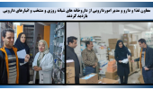 معاون غذا و دارو و مدیر اموردارویی از داروخانه های شبانه روزی و منتخب و انبارهای دارویی بازدید کردند