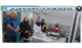 بازدید کارشناسان معاونت غذا و دارو از کارخانه تولید مواد سلولزی در شهرستان میامی