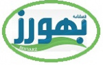 فصلنامه بهورز