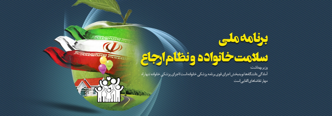 نظام ارجاع