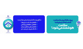 پزشکی خانواده و نظام ارجاع