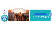 پزشک خانواده چتری که زندگیست