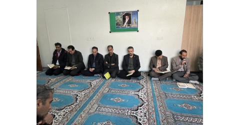 مراسم بزرگداشت و چهلمین روز شهادت امام خامنه ای(رض) رهبر شهید ایران با حضور دکتر رودباری معاون بهداشتی دانشگاه و پرسنل این معاونت برگزار گردید.
